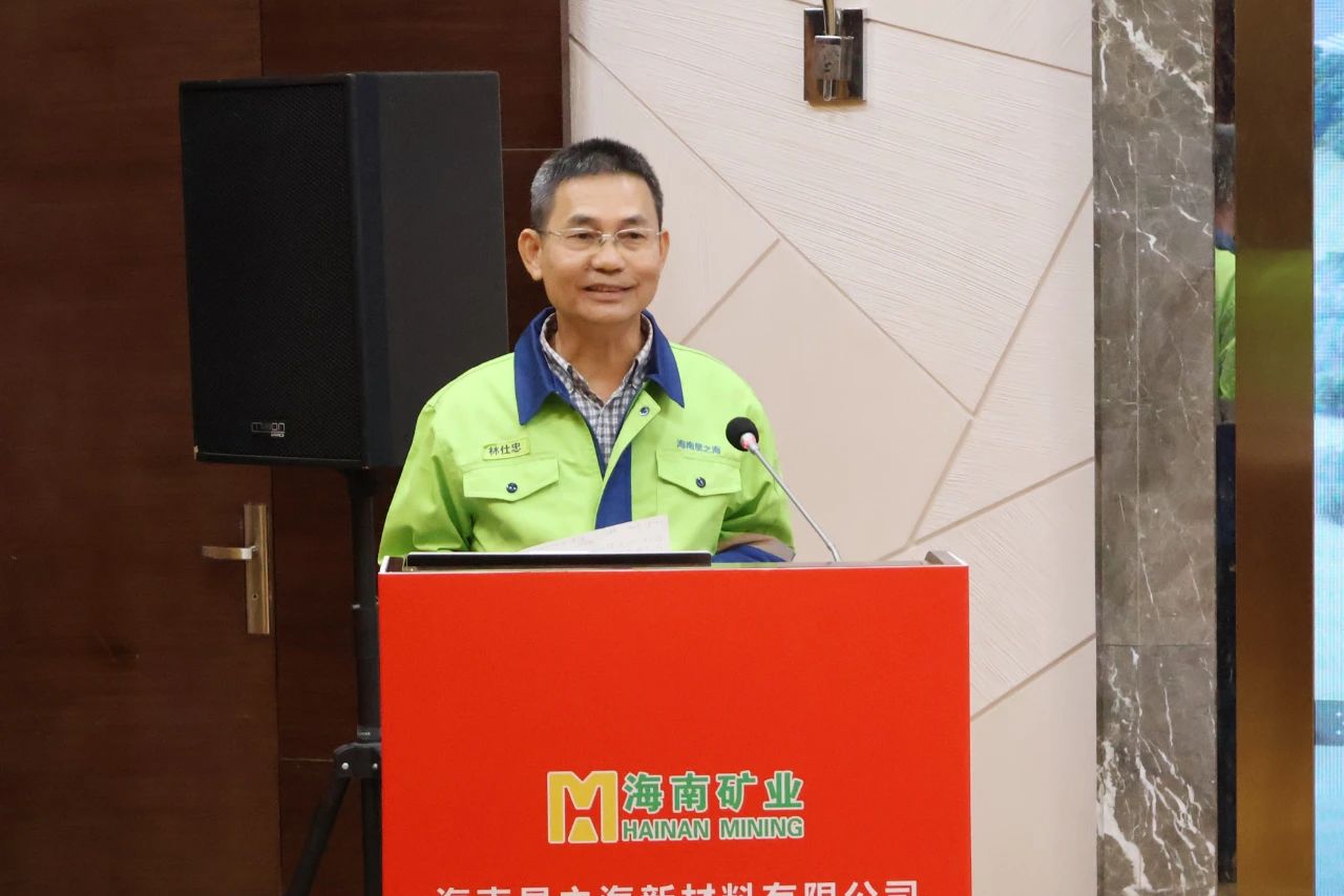 1707274547524218.jpg 星之海部署2024年重點(diǎn)工作3.jpg