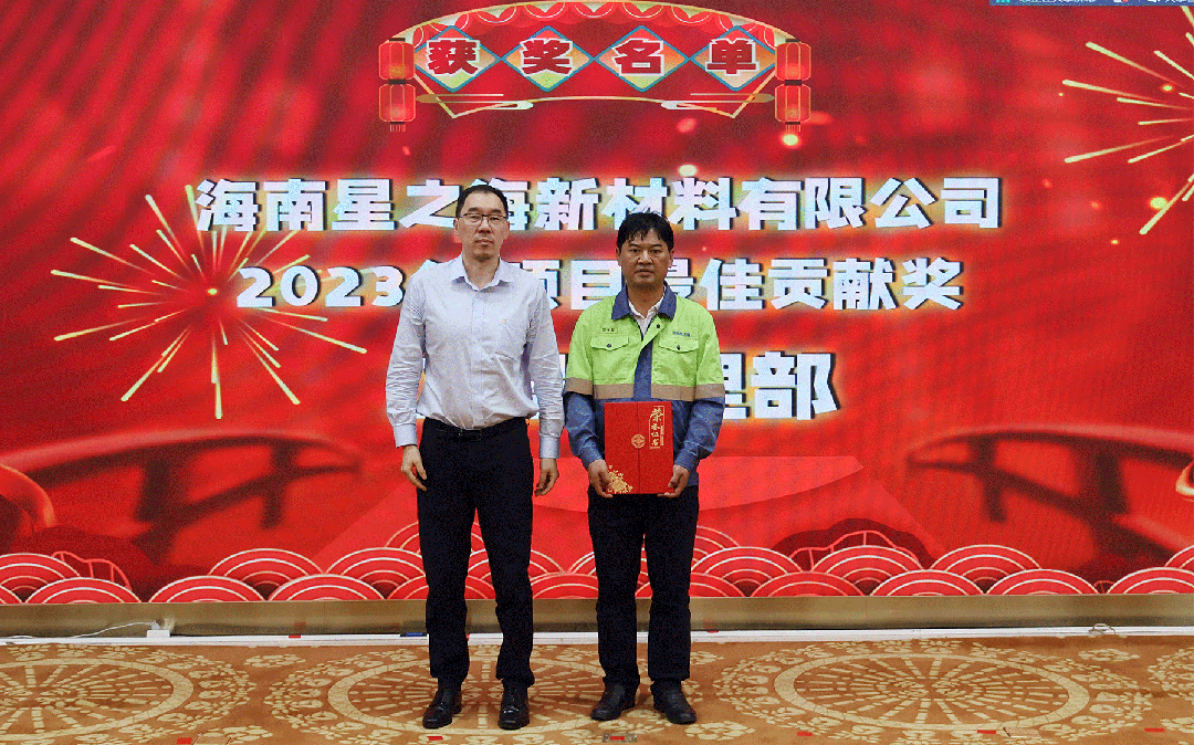 1707274812376834.gif 星之海部署2024年重點(diǎn)工作15.gif