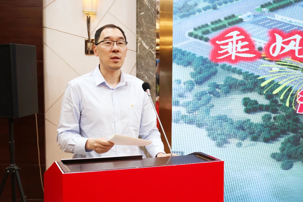 1707275187613275.jpg 星之海部署2024年重點(diǎn)工作17.jpg