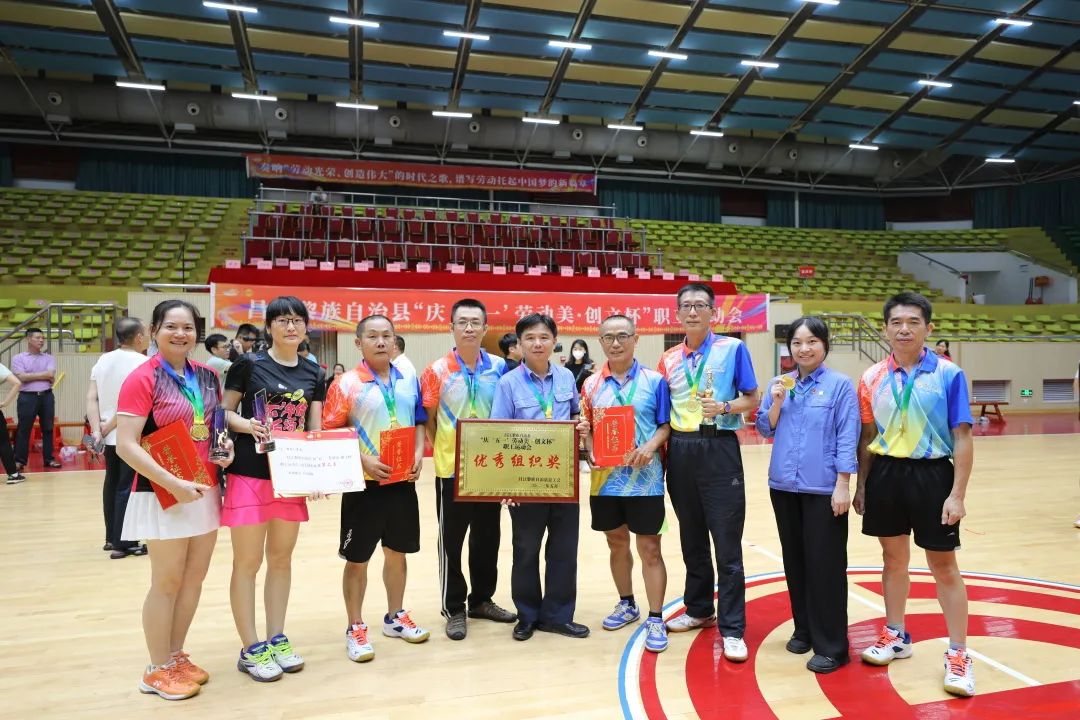 海南礦業(yè)在昌江縣職工運(yùn)動(dòng)會(huì)中斬獲多個(gè)獎(jiǎng)項(xiàng)