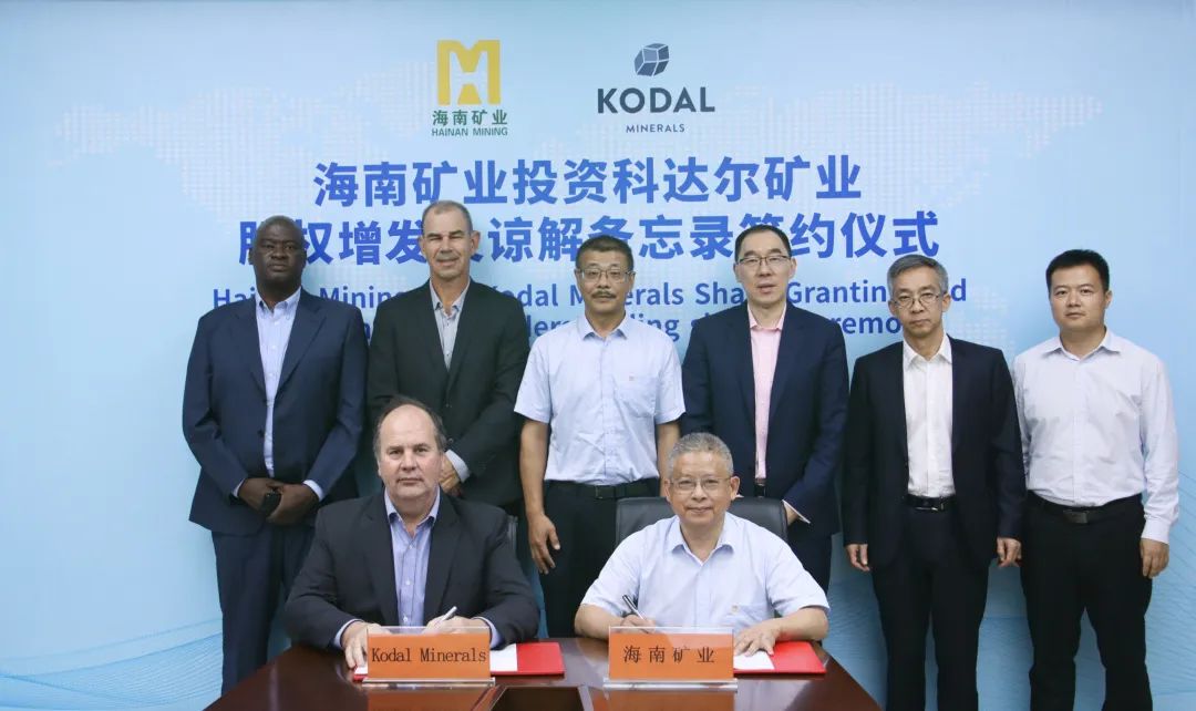 海南礦業(yè)馬里鋰礦項(xiàng)目完成交割 年內(nèi)將啟動(dòng)基礎(chǔ)建設(shè)