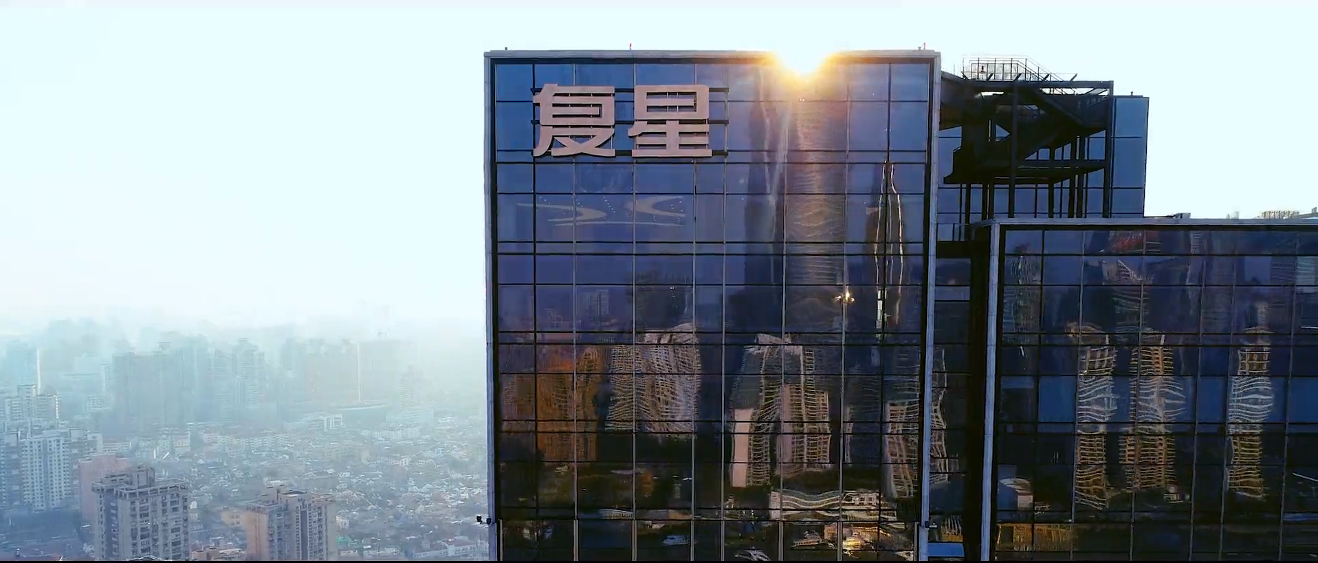 控股股東復(fù)星高科擬增持公司股份，金額不低于5000萬(wàn)元