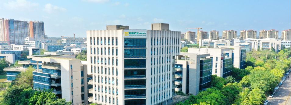 海南礦業(yè)2024年度答卷，請(qǐng)查閱！