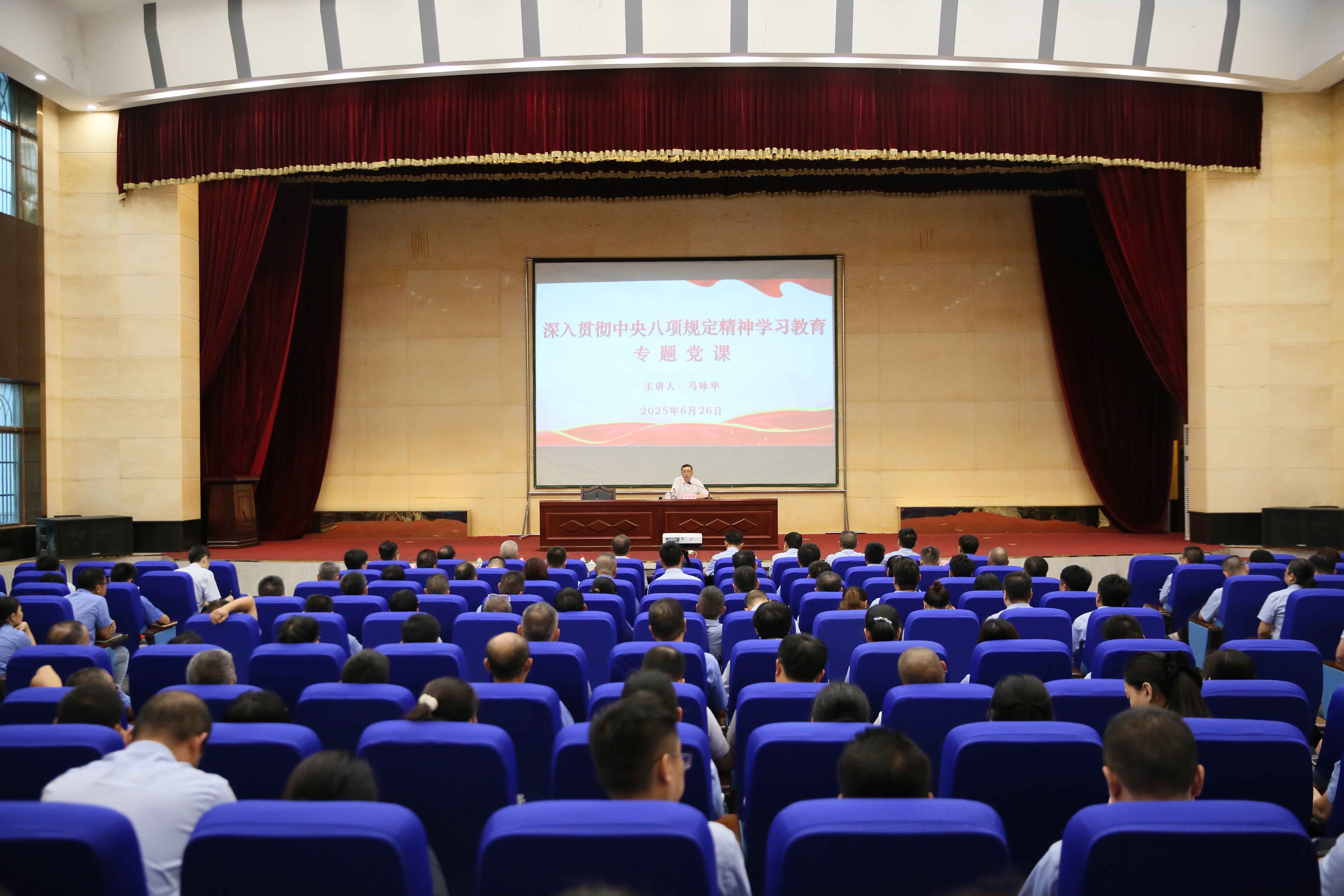 省國資委黨委書記、主任馬詠華赴海鋼集團(tuán)海南礦業(yè)講授深入貫徹中央八項(xiàng)規(guī)定精神學(xué)習(xí)教育專題黨課