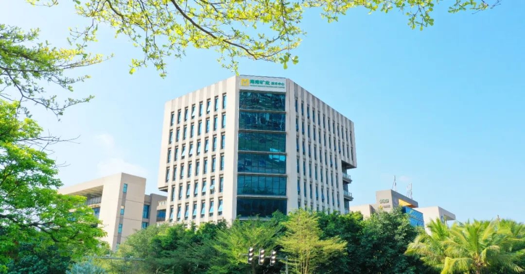 喜報！海南礦業(yè)榮獲中國冶金礦山企業(yè)協(xié)會兩個獎項！